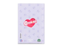 Diario scuola Coccolotti 2025/2026-Butterfly
